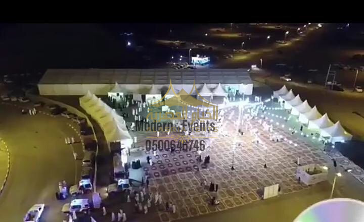 تجهيز وتنظيم المعارض والفعاليات